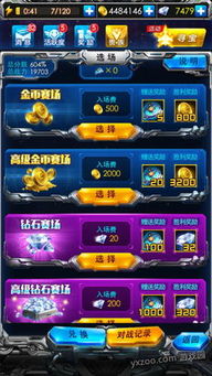 极速赛车向前冲：7000钻石兑换码大揭秘，快来参与赢取丰厚奖励！