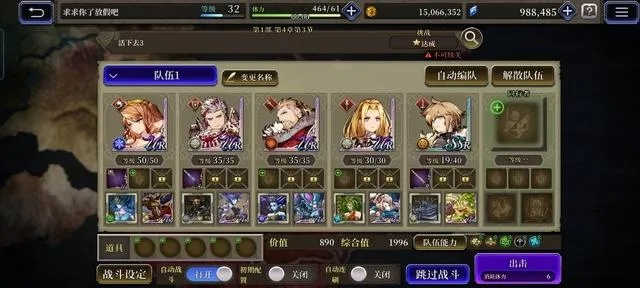 (ffbe幻影战争中文攻略wiki)FFBE幻影纷争官网入口：探索宏伟世界，战胜强大敌人！