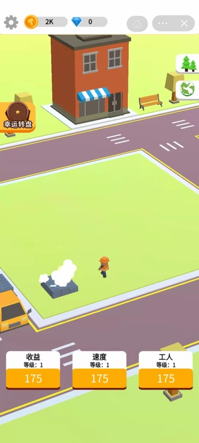 (微信小程序建房子那个游戏叫什么)玩转微信小程序，盖房子游戏带你体验建筑乐趣