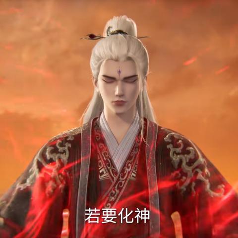 (仙逆化仙池)仙逆化神意境排行榜：探秘修辅之路，登上神明殿堂