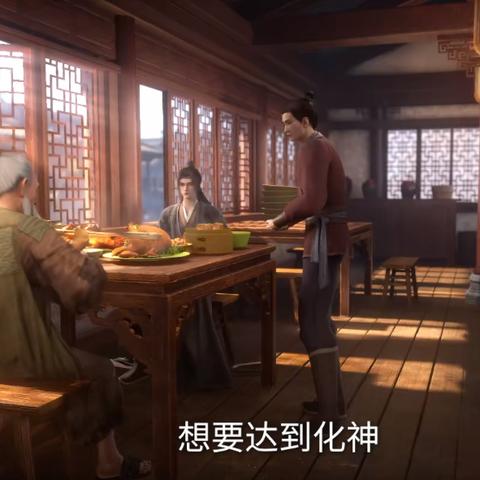 (仙逆化仙池)仙逆化神意境排行榜：探秘修辅之路，登上神明殿堂