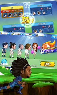 (跑酷大全免费的)免费下载跑酷游戏，挑战无限可能性！