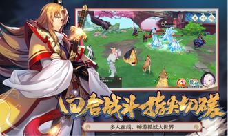 (御妖43章节去哪看)御妖修仙传73章免费观看，全程高清在线视频享受