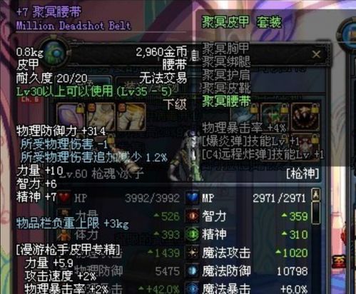 (兵者 七品)兵者七品猎冰者，冰冷严寒中寻找勇士