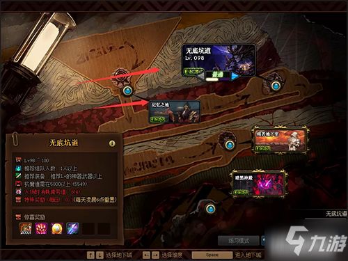 (暗魂官网)暗魂重制版：颠覆旧有枷锁，开启全新挑战之门