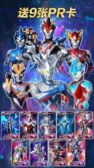 (奥特曼卡片冒险版)探索奥特曼卡牌大师免广告版的游戏乐趣