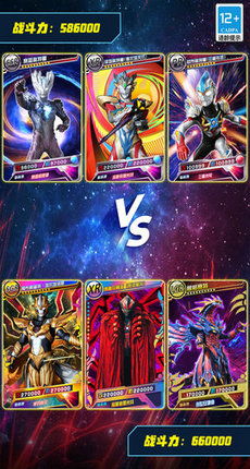 (奥特曼卡片冒险版)探索奥特曼卡牌大师免广告版的游戏乐趣
