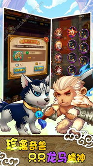 (青云决苹果安卓通用)青云决2iOS叫什么？探讨青云决2在iOS平台上的名称及特色