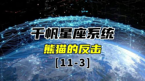 密特拉之星2024年最新消息: 未来计划和科技突破，引领未来探索之路