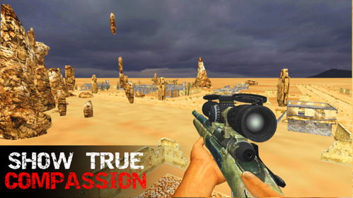 (特别真实的狙击手游)探索极致实境，感受真实狙击体验的顶尖手游推荐