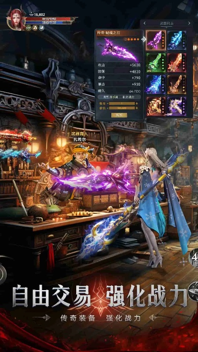 探寻神火大陆手游官方网站，畅享独特游戏世界领略神秘奇幻之旅