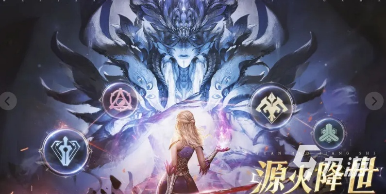 探寻神火大陆手游官方网站，畅享独特游戏世界领略神秘奇幻之旅