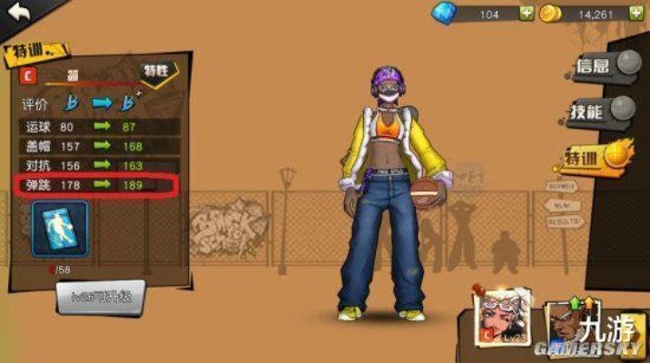 探讨街头篮球2游戏中最值得购买的角色：基于角色能力、特性和实用度的深入分析