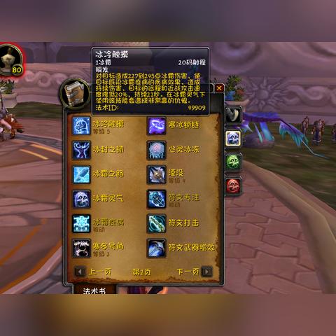 (魔兽世界dk血天赋)探讨深血DKT天赋在游戏中的应用与技巧