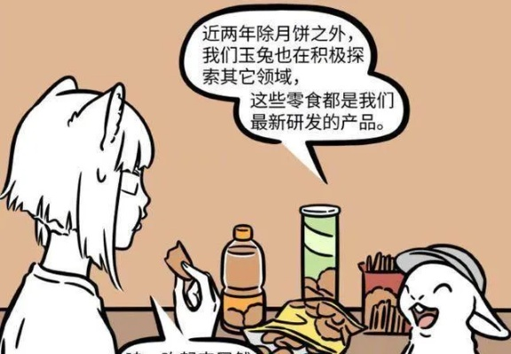 非人哉王牌员工蛋黄还是五仁？探讨不同员工类型在工作中的表现差异