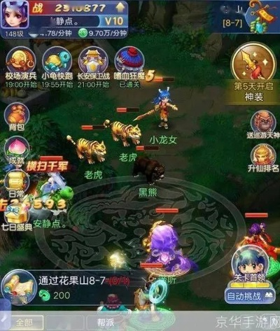 (梦幻西游网页版无级别怎么获得)探索无尽世界，梦幻西游网页版等你来战