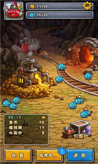 (不思议地下城官网下载)腾讯为何下架了不思议地下城？让我们探讨一下可能的原因。