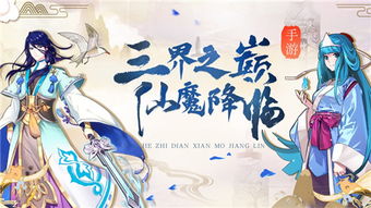 传奇山海长歌伏龙记：古老神秘神话故事与奇幻仙侠冒险完美交织