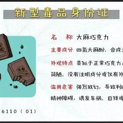 跳跳火和跳跳火的区别：造型、材质、燃烧时间、烟雾量等特点差异详解