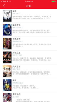 兵者无弹窗笔趣阁最新章节免费阅读，尽览精彩故事，尽在指尖间！