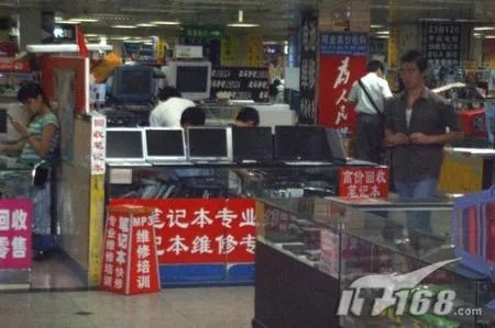 (电脑维修 深圳)揭秘深圳电脑维修上门骗局:专家揭开骗术背后的秘密操作技巧 (电脑维修 深圳)揭秘深圳电脑维修上门骗局:专家揭开骗术背后的秘密操作技巧