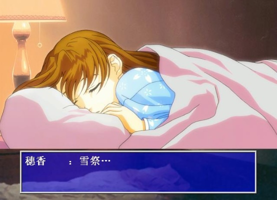 追忆蔚蓝月下的甜蜜瞬间：探究《回忆真结局》对青春爱情的深刻诠释与挖掘