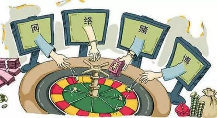 (捕鱼大玩咖可以赚钱吗)捕鱼大玩咖下架原因揭秘:平台涉及赌博违规操作被查。 (捕鱼大玩咖可以赚钱吗)捕鱼大玩咖下架原因揭秘:平台涉及赌博违规操作被查。