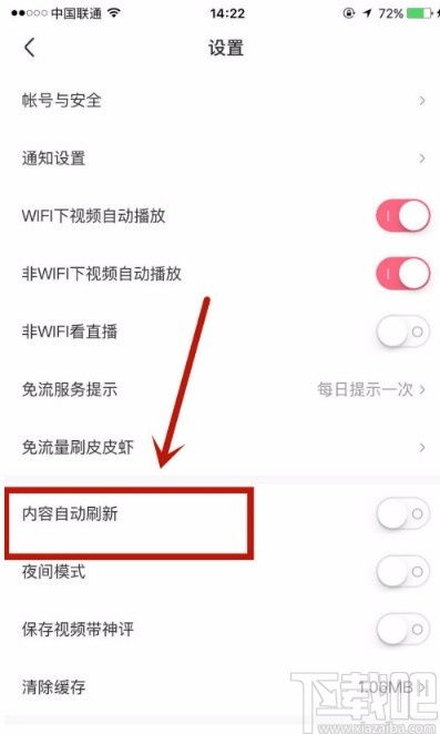(有没有类似皮皮虾的软件)打开这个类似于皮皮虾的视频软件,你会找到更多有趣内容! (有没有类似皮皮虾的软件)打开这个类似于皮皮虾的视频软件,你会找到更多有趣内容!
