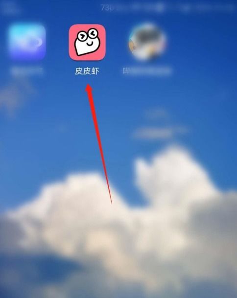 (有没有类似皮皮虾的软件)打开这个类似于皮皮虾的视频软件,你会找到更多有趣内容! (有没有类似皮皮虾的软件)打开这个类似于皮皮虾的视频软件,你会找到更多有趣内容!
