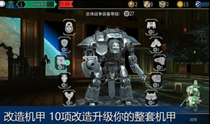 下载战甲索尔甘特汉化版，全新体验战斗的乐趣
