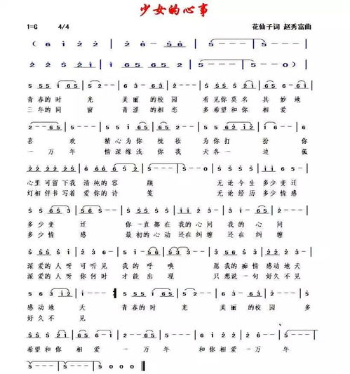 重返青春！如果一生只有30岁歌词：唤醒内心的年轻，释放时间的珍贵价值