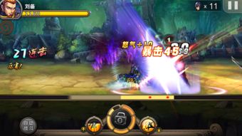 游戏新手向导：一份详细解析，如何巧妙指点三国志手游，玩转各类战局挑战