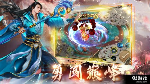 探索域极天下传奇手游的无尽魅力，感受江湖侠客的英雄情怀与冒险旅程