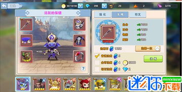 (圣翼传说礼包)探寻圣翼传说：王者之路完全攻略指南