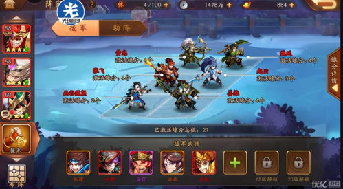 胡莱三国2攻略:打破游戏局限,带你领略全新策略玩法和关卡挑战! 胡莱三国2攻略:打破游戏局限,带你领略全新策略玩法和关卡挑战!