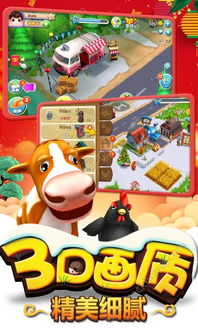 (熊出没之农场无限金币无限钻石)无敌版熊出没农场:探索以绿色环保为核心理念的创新农业模式 (熊出没之农场无限金币无限钻石)无敌版熊出没农场:探索以绿色环保为核心理念的创新农业模式