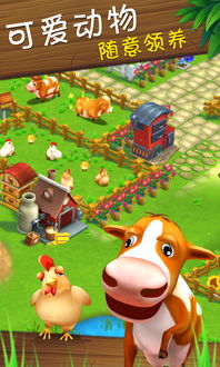 (熊出没之农场无限金币无限钻石)无敌版熊出没农场:探索以绿色环保为核心理念的创新农业模式 (熊出没之农场无限金币无限钻石)无敌版熊出没农场:探索以绿色环保为核心理念的创新农业模式