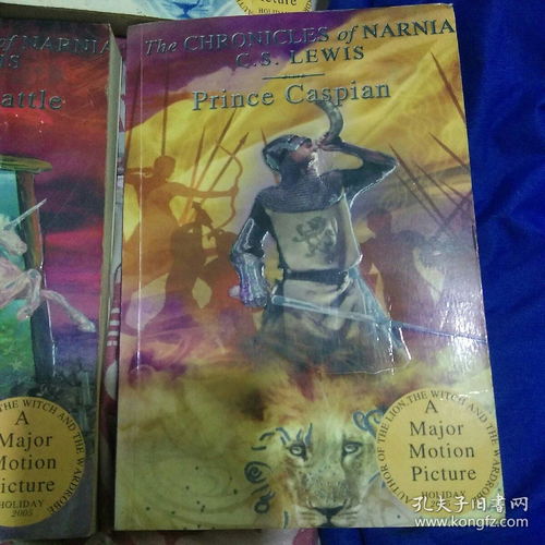 The Chronicles of the Sky and Sword: The English Name of Ba Jian Xie The Chronicles of the Sky and Sword: The English Name of Ba Jian Xie