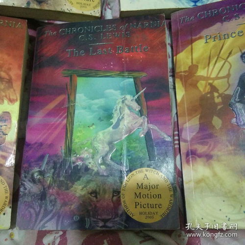 The Chronicles of the Sky and Sword: The English Name of Ba Jian Xie The Chronicles of the Sky and Sword: The English Name of Ba Jian Xie