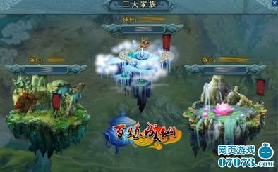 (穿越百炼成神小说)穿越百炼成仙境,探秘修仙路程详细介绍 (穿越百炼成神小说)穿越百炼成仙境,探秘修仙路程详细介绍