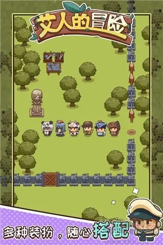 探索艾人的奇妙冒险：折叠相思与梦想交织的旅程