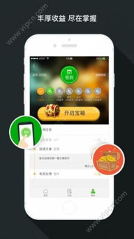 (趣头条app赚钱)如何通过安装和使用趣头条应用程序赚取额外的零钱收入 (趣头条app赚钱)如何通过安装和使用趣头条应用程序赚取额外的零钱收入