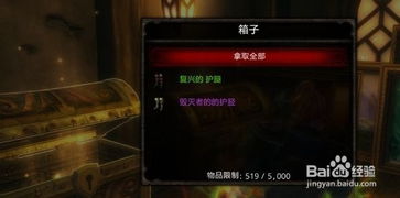 (阿玛拉王国难度影响)揭秘战略秘籍:全面解析阿玛拉王国加点攻略和升级技巧 (阿玛拉王国难度影响)揭秘战略秘籍:全面解析阿玛拉王国加点攻略和升级技巧