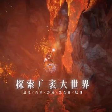 探索冒险之旅：以'有一个单机游戏叫暗黑什么的'为线索，揭秘其中的创新设计与游戏魅力