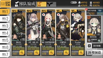 少女前线攻略nga：玩家必看！精华攻略全揭秘，助你轻松游戏无压力！