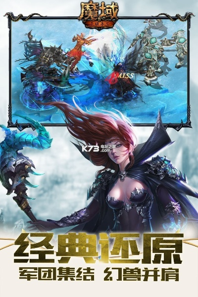 (魔域战魂8)火爆热门!魂域战魔王微信小游戏快来挑战吧 (魔域战魂8)火爆热门!魂域战魔王微信小游戏快来挑战吧