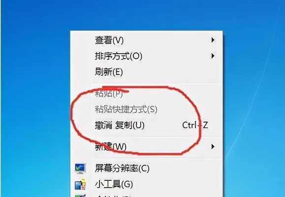 如何轻松删除电脑桌面上的主题设置,让你的工作环境焕然一新? 如何轻松删除电脑桌面上的主题设置,让你的工作环境焕然一新?
