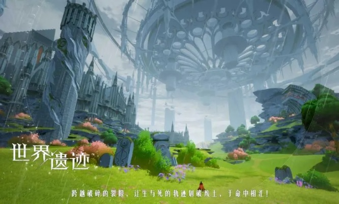 (探索新世界攻略)探索新世界:project游戏中文版正式推出! (探索新世界攻略)探索新世界:project游戏中文版正式推出!