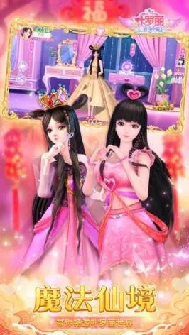 (叶罗丽系列游戏大全)探秘叶罗丽游戏大全：丰富多样的叶罗丽游戏合集集锦