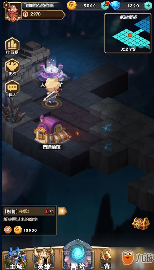 (元气战神动画片)元气战姬学院官网下载：探索冒险的神秘学园，让你的元气全开